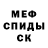 Метадон белоснежный Nadezhda Garbuzova