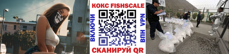 где купить наркоту  Нефтегорск  гидра вход  COCAIN 97% 