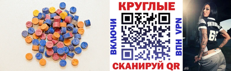 блэк спрут рабочий сайт  Нефтегорск  Экстази 99% 