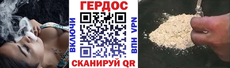 магазин наркотиков Нефтегорск ГЕРОИН гречка