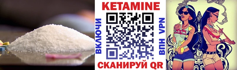 КЕТАМИН VHQ  МЕГА маркетплейс  Нефтегорск 