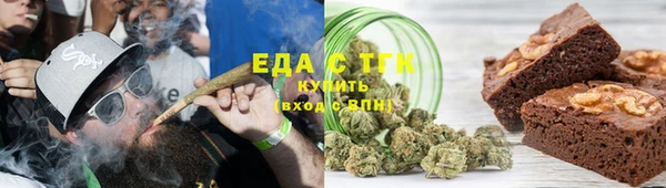 меф VHQ Арсеньев