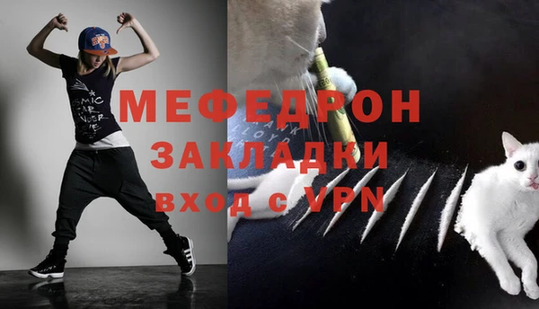 меф VHQ Арсеньев