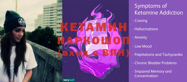 наркотики Армянск