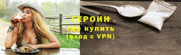 наркотики Армянск