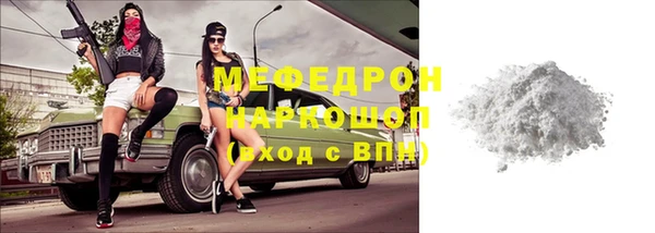 меф VHQ Арсеньев