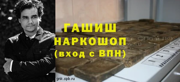 наркотики Армянск