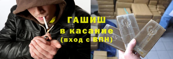 меф VHQ Арсеньев
