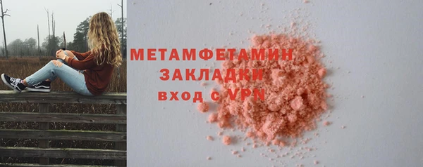 меф VHQ Арсеньев
