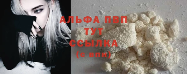меф VHQ Арсеньев