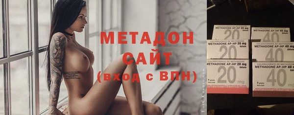 меф VHQ Арсеньев