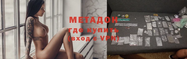 наркотики Армянск