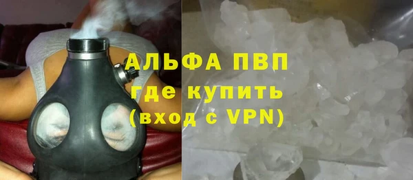 наркотики Армянск