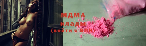 наркотики Армянск
