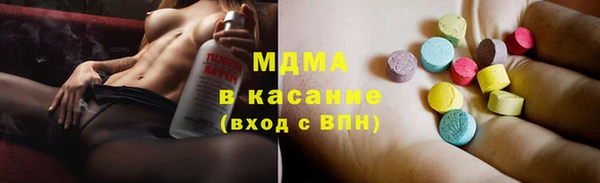 наркотики Армянск
