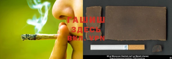 меф VHQ Арсеньев