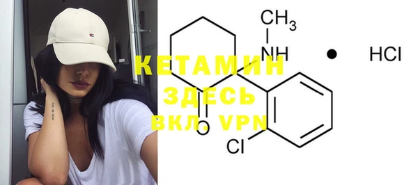 MDMA Premium VHQ Пролетарск