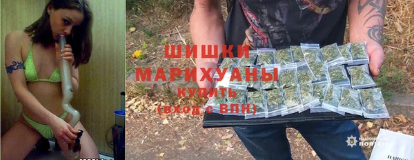 наркотики Армянск