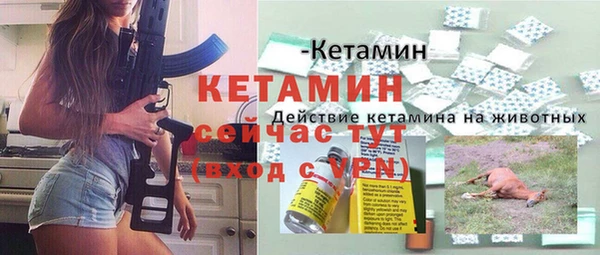 наркотики Армянск