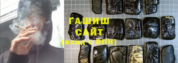 наркотики Армянск