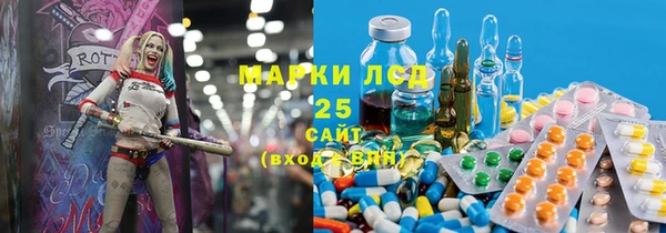 меф VHQ Арсеньев