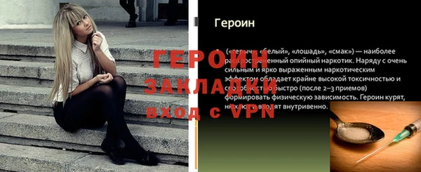 меф VHQ Арсеньев