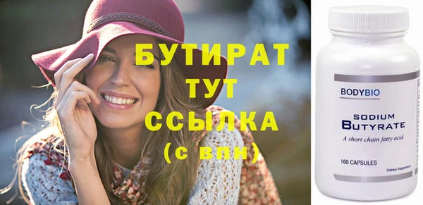 мефедрон мука Приозерск