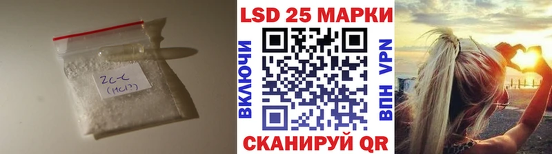 ЛСД экстази кислота Нефтегорск
