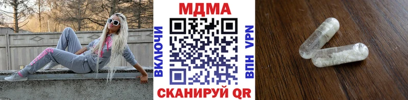 МДМА кристаллы  купить закладку  Нефтегорск 