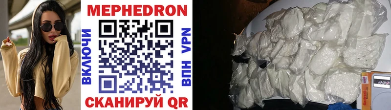 МЕФ VHQ  Нефтегорск 