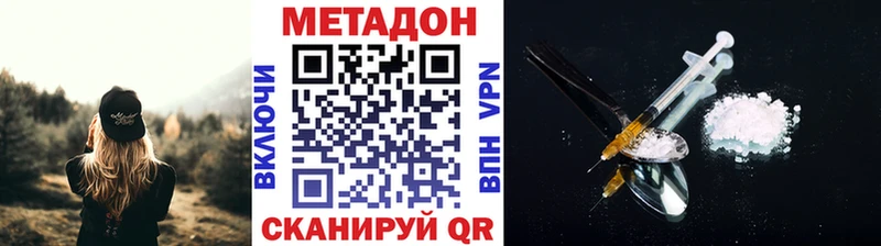 Метадон VHQ  omg как войти  Нефтегорск  наркошоп 