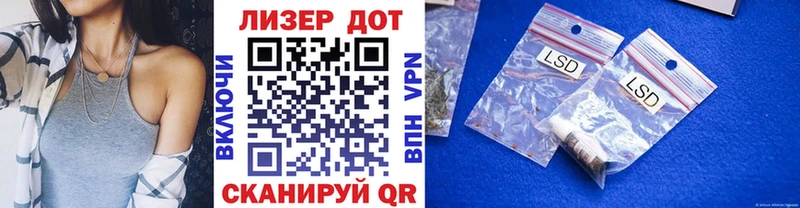 Марки NBOMe 1,8мг  Нефтегорск 