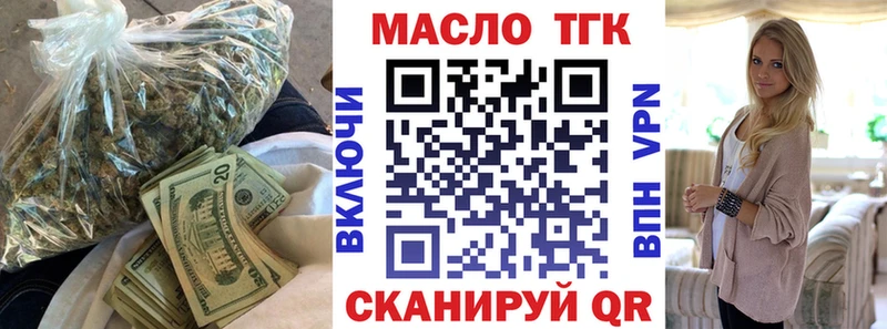 мега онион  Нефтегорск  ТГК THC oil 